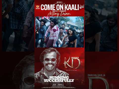 Come On Kaali Video Song | KD KANNADA | Dhruva Sarja | Prem's | Anthony Daasan | Arjun Janya | KVN thumbnail