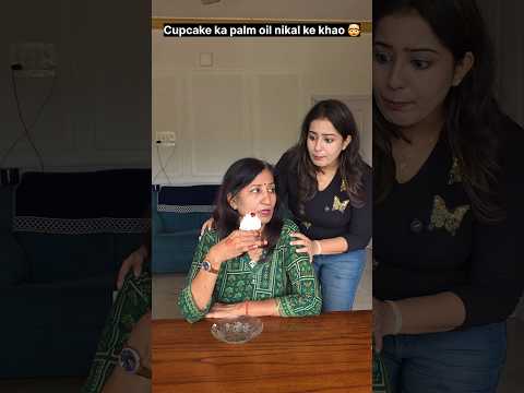 "Palmoil nikal do cupcake se." ??? #relatable #trending #shorts thumbnail