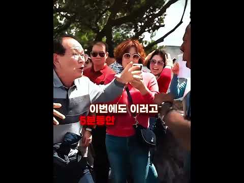 아이쇼스피드 방송 캐리한 일반인들 thumbnail