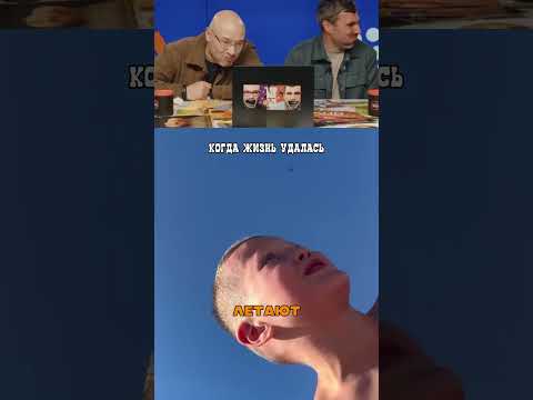 Как выглядит мужское счастье! thumbnail