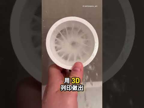 他用 3D 列印做了一個洗浴頭…只是想方便幫狗洗腳😂 thumbnail