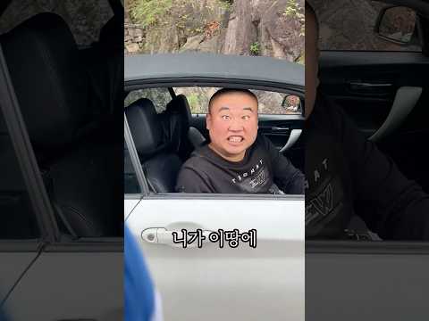 여학생 뺨때린 무식한 남자의 최후 thumbnail