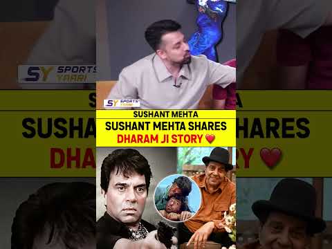 SUSHANT MEHTA SHARES DHARAM JI STORY ❤️ #sushantmehta #dharamji #viralstory #moviestar #bollywood thumbnail