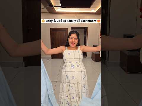 Baby के आने पर Family की Excitement 🥰😍 Comedy Shorts #shorts #funny #comedy #trending #song thumbnail