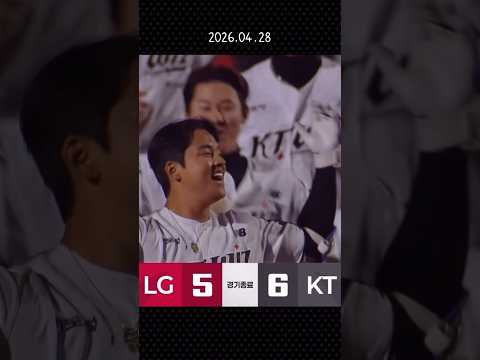 정신이 나갈 것 같은 오늘의 경기들 thumbnail