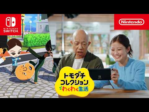 トモダチコレクション わくわく生活 CM ダンス篇 thumbnail