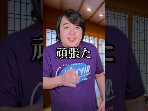 ポケモンの違和感あるある#shorts thumbnail