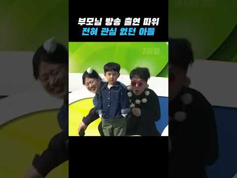 부모님 무대 따윈 관심 없던 상남자 thumbnail
