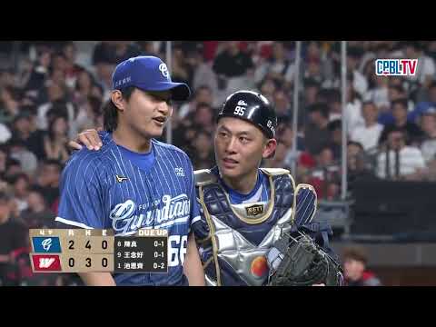 05/27 富邦 VS 味全 四局下，富邦野手群同樣演出雙殺守備回敬對手，阻斷味全安打攻勢 thumbnail