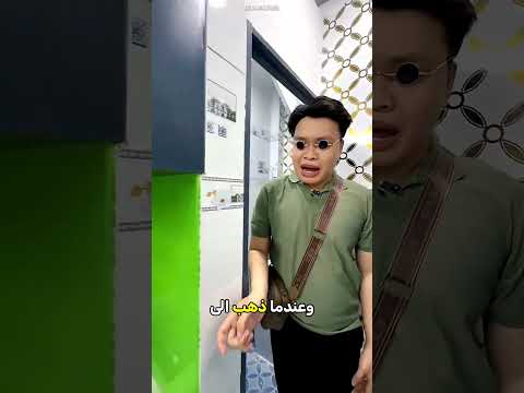 زار أخوه في اليابان وانصدم من حجم البيت! 🇯🇵🤯 thumbnail