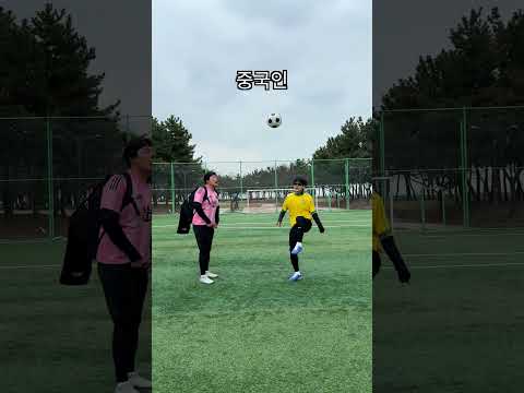 축구밈 찍는 5가지 종족 (붐샤카라카) thumbnail