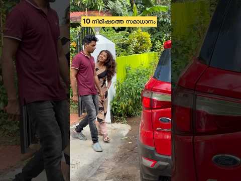 വിലപ്പെട്ട നിമിഷങ്ങൾ thumbnail