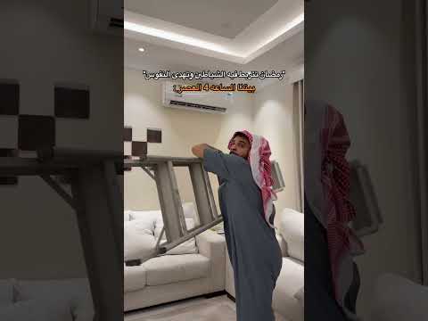 بيتنا العصر في رمضان 🤣🤣🤣 thumbnail