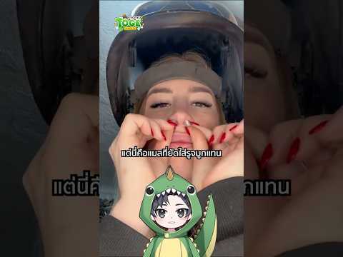 แมสที่ใส่ในจมูก Nasal Filter | TOGE トゲ thumbnail