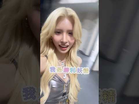 勝利妖精來了?? #20260517 #全恩菲 #전은비 #newtaipeiqueens #cheerleader thumbnail