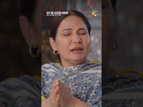 Ek Number Ki Ghamandi Hai Teri Biwi... #AyeDilAazmaNahin #hinatariq - HUM TV thumbnail