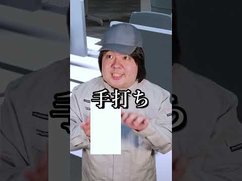 工業高校情報科あるある～3限目～#shorts thumbnail