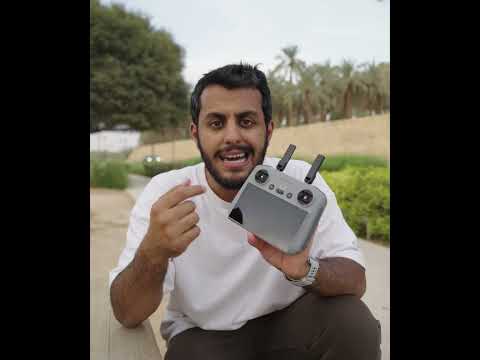 لو تبي أفضل وأرخص درون لا تتعدى هذي??! thumbnail