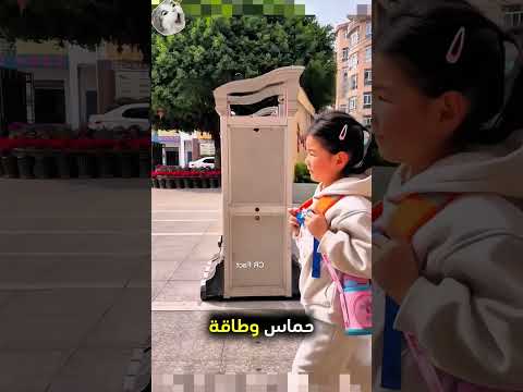 تذهب المدرسة مع أمها وأبوها بطريقة مميزة ❤️ #shorts thumbnail