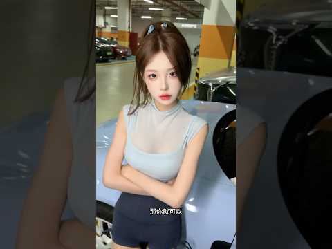 看一个女生一定要先看她的眼睛 thumbnail