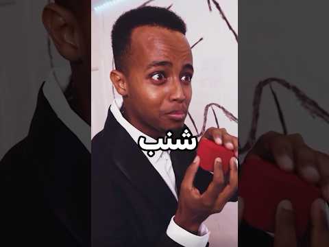 ابو فلة ما راح يطلعله شنب بسبب الفيديو thumbnail