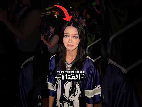 هل كان هذا خللًا ؟ thumbnail