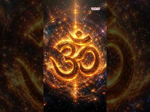 Om Healing Sounds #OmChanting #AUM #InnerAwakening #SpiritualVibes #DivineEnergy #Shorts #YTShorts thumbnail