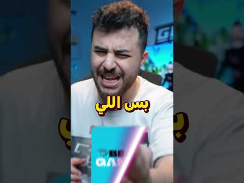 اسوء حوادث صارت في مقاطع مستر بيست ! ?❌ thumbnail