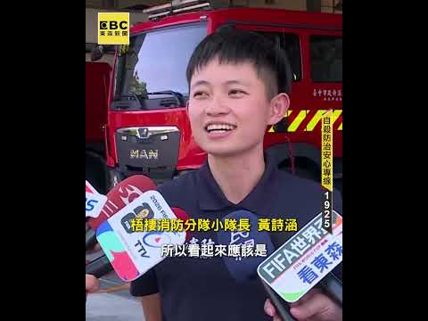新北21歲夫妻剛搬到台中爆雙亡 4月女嬰險餓死 #shorts thumbnail