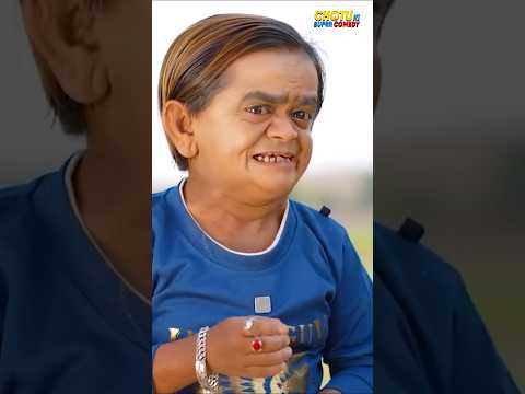 छोटू ने दोस्त के मज़े लूटने के लिए गाय के गोबर में छुपाए पैसे - Short Trending Reel thumbnail