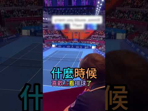 醉翁之意不在酒啊 thumbnail