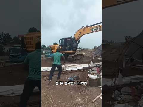 고장 난 굴착기를 보고 달려간 용감한 청년 thumbnail