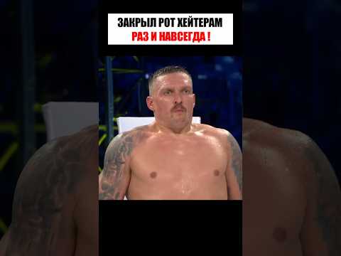 Его считали ФАЛЬШИВЫМ чемпионом, но он доказал, что он лучший 👑🔥 thumbnail