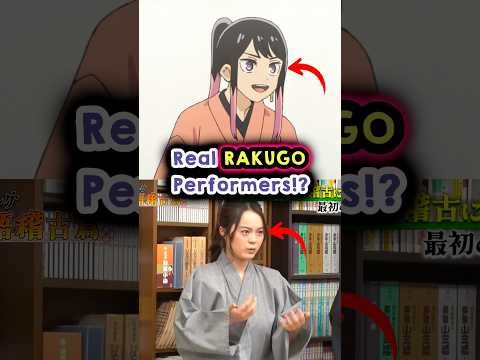 Akane-banashi VAs Had to MASTER Rakugo!? thumbnail