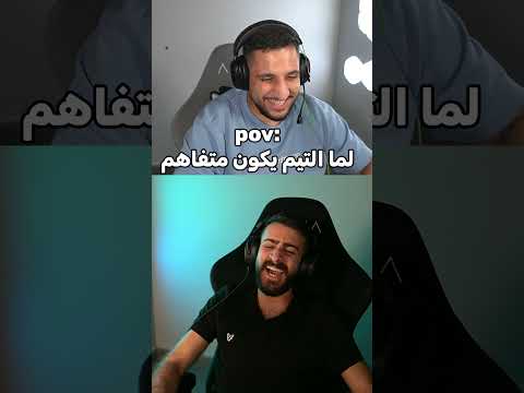 بحبو بعض كثير? #gartic #memes thumbnail