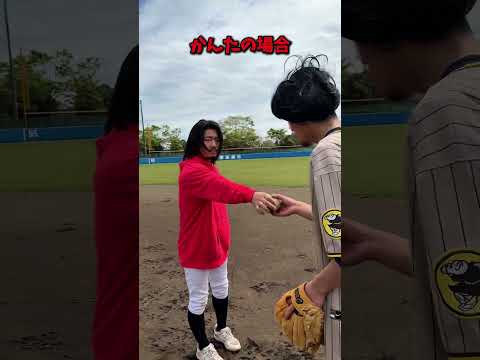 えんどれす【色んな人のゲッツー】#スポーツあるある #スポーツやろうよ #野球 #あるある #スポーツ thumbnail