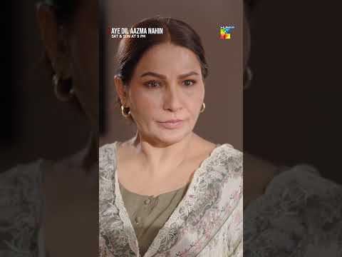 Tujhe Aniza Se Maafi Mangni Hogi... #AyeDilAazmaNahin #hinatariq - HUM TV thumbnail