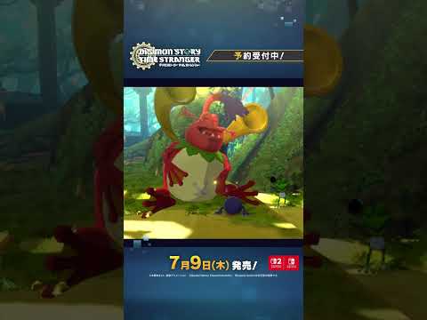 【デジモンストーリー タイムストレンジャー】エリア紹介_ギア・フォレスト thumbnail