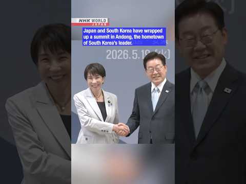 Takaichi, Lee agree to cooperate on energy securityーNHK WORLD-JAPAN NEWS #shorts thumbnail