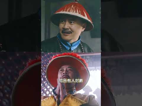 如果你知道这些，也会好奇他们在想什么 #史同  #历史  #古人  #震撼美味 thumbnail