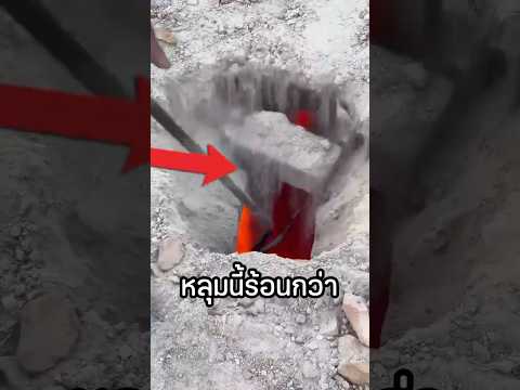 พวกเขาผลิตสิ่งที่คนต้องใช้ทั่วโลก thumbnail