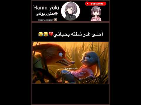 خلونا نوصل 20k🎀✨#اكسبلور#مامامو#كيبوب#كرتون#رينغوكو#blackpink#اهميه#explore#انمي#اكلتك#bts#fyp#jk thumbnail