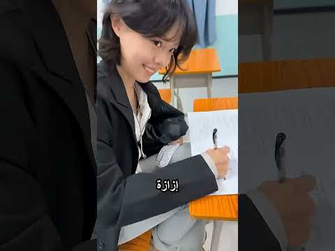 فصل العباقرة thumbnail