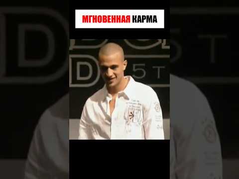 Он продемонстрировал ВЫСШУЮ степень НЕУВАЖЕНИЯ и поплатился 😴🦵 #shorts thumbnail