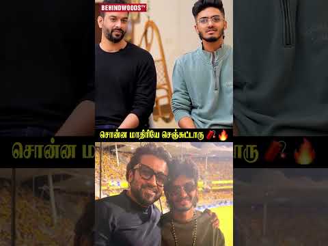Karuppu ??சொன்னதை செய்த Sai ? thumbnail