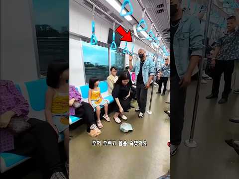 나쁜 사람 앞에서도 용감했던 소녀 thumbnail