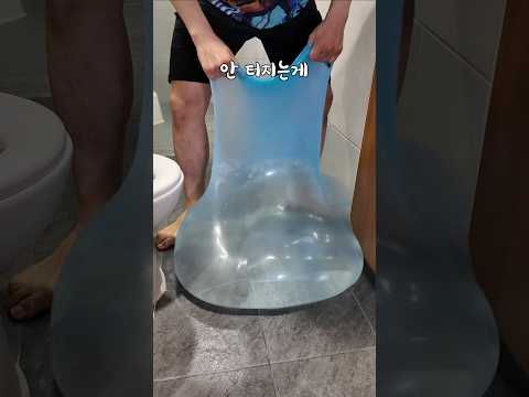 절대 안터지는 무적의 풍선ㅋㅋ thumbnail