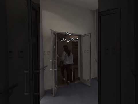 ممسكتش فيك المرادي ومش همسك فيك? thumbnail