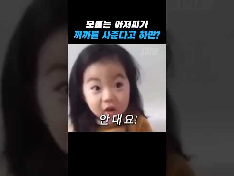 어릴 때일수록 교육이 중요한 이유 thumbnail