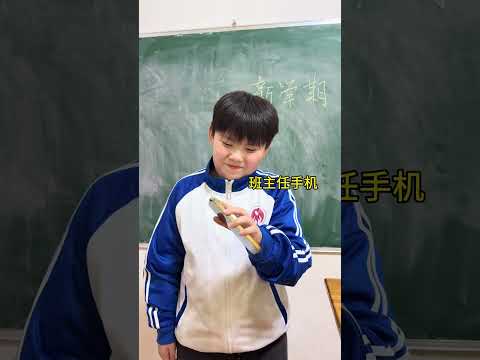 到底是叫谁的妈？ #斗智斗勇的日常 #万万没想到 #熊孩子 thumbnail
